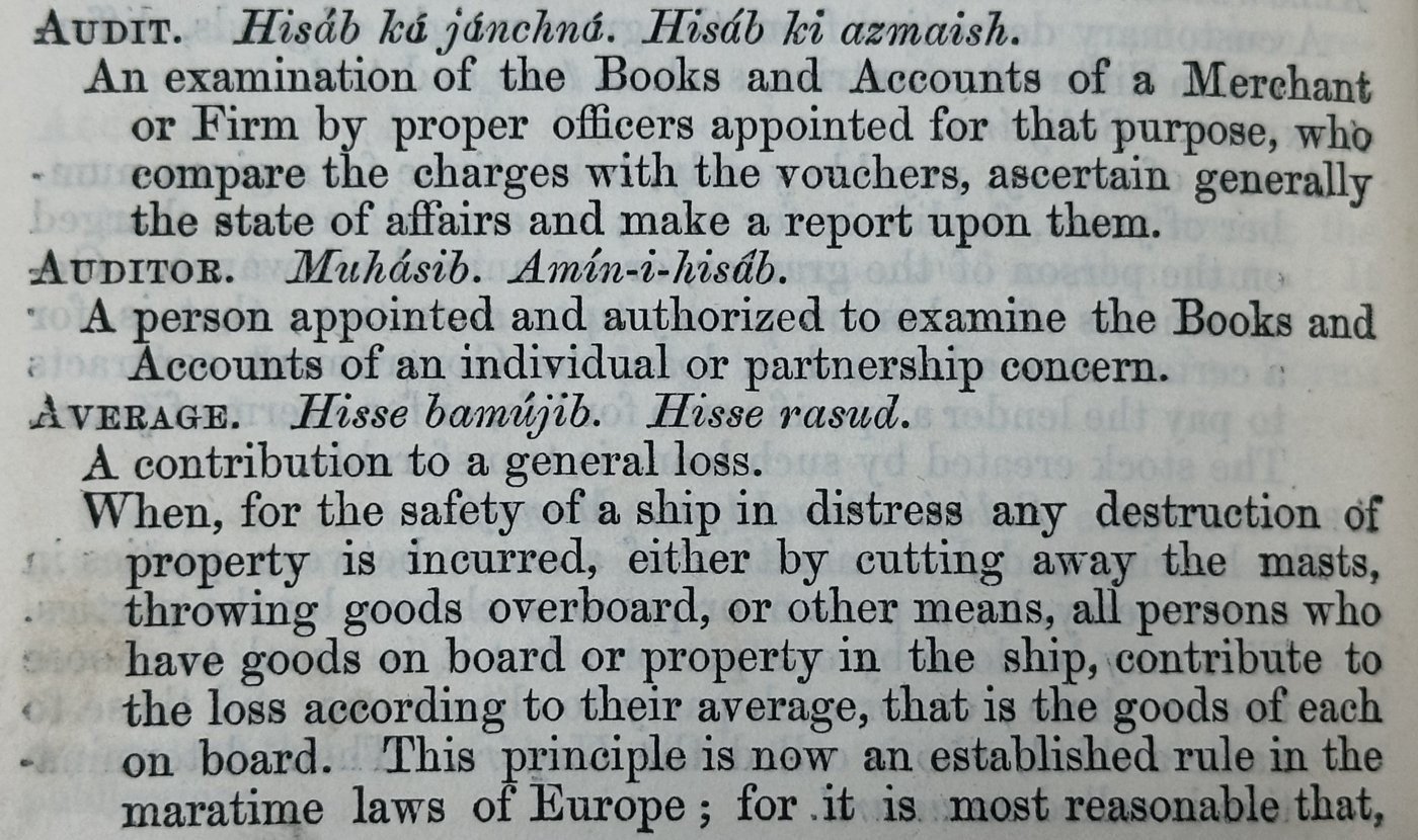 An extract from the dictionary of commercial terms which forms part of James Warden Urquhart's 'An introduction to British Indian book-keeping by single and double entry' (1853). Hindustani translations are given for each term.